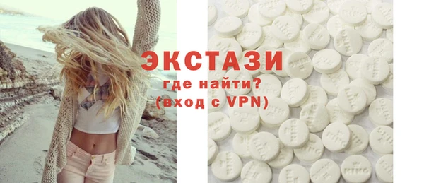 MDMA Premium VHQ Гусев