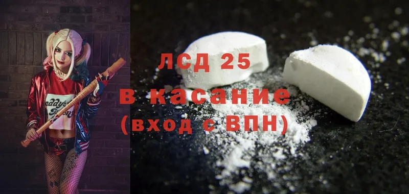 Лсд 25 экстази ecstasy  Нурлат 